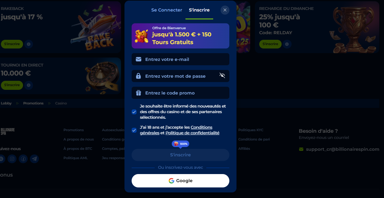 Inscription 1752475040631